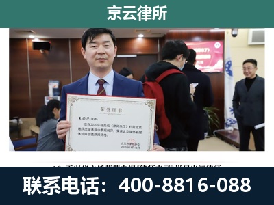 竞秀-企业厂房拆迁律师