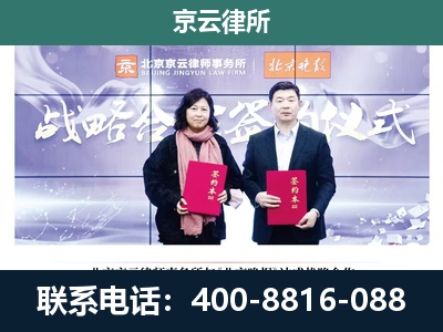 竞秀-专业拆迁律所