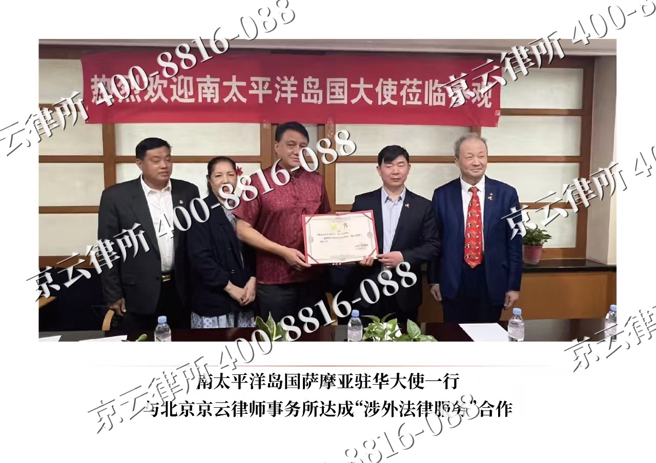 竞秀-企业拆迁维权律师